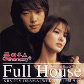 풀하우스 OST