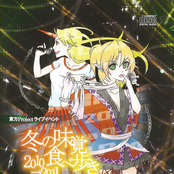 冬の味覚食べ歩き2010→2011 ファイナル～Lunatic Fast～ LIVE CD