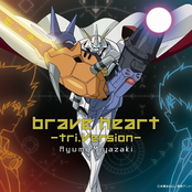 brave heart -tri.Version-