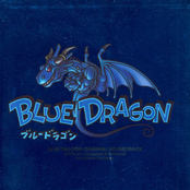 blue dragon: original soundtrack