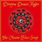 The Chinese Zodiac Songs