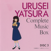 Urusei Yatsura - Complete Music Box, Disc 03 [KTCR-9020]