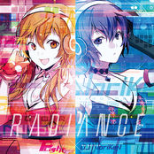 Radiance