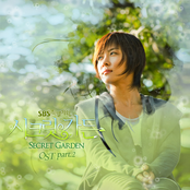 Secret Garden OST