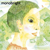 旅立ちと少年 by Monobright