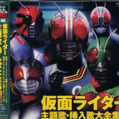 SUPER HERO CHRONICLE Kamen Rider Shudaika - Sounyuuka Daizenshuu II (DISC-2)