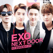 우리 옆집에 EXO가 산다 OST