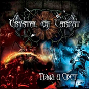 Крещение by Crystal Of Carpat