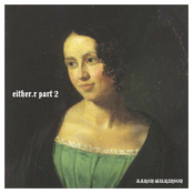 either/r part 2 the demo recordings