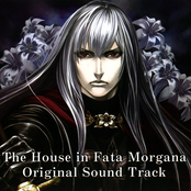 The house in Fata morgana original sound track
