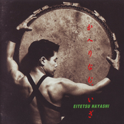 Back to the Eternal Land