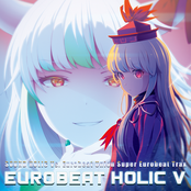 EUROBEAT HOLIC V