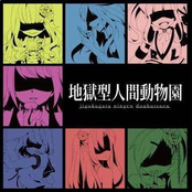 Mousou Shikkan Yami Girl