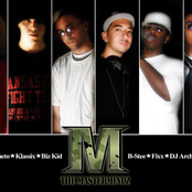 the mastermindz