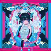 アクト feat. Daoko