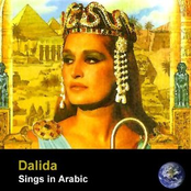 Gamil El Soura by Dalida