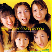 黄色いお空でBOOM BOOM BOOM / Hello!のテーマ <黄色5version>