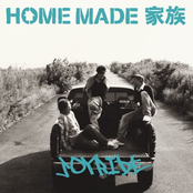 学びの窓 by Home Made 家族