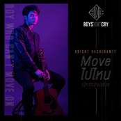 Moveไปไหน (Unmovable) / Boys Don't Cry