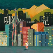 哪兒