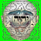 Ты счастлив, Они нет.