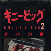 Flower Of Flesh And Blood