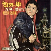 Hikisin Guitar Melody Light Music Selected Album