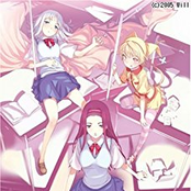 ユメミルクスリ