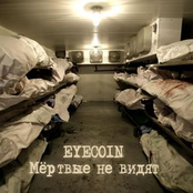 Dead Eyes See Nothing EP