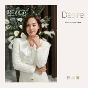 The Penthouse (Original Television Soundtrack), Pt.3