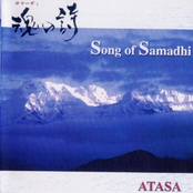 Song Of Samadhi