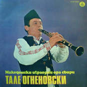 Makedonski igraorni ora