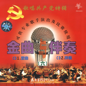 Golden Songs (With Accompaniment) 6