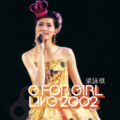 G For Girl Live In Concert