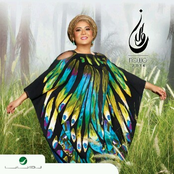 Nawal 2016