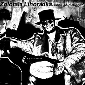 Zolotaia Lihoradka