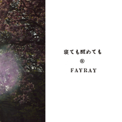 流れ星 by Fayray