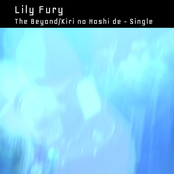 The Beyond/Kiri no Hoshi de