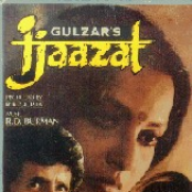 ijaazat