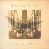 Classique Ave no tobenai hato