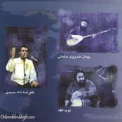 alireza shahmohammadi & peyman khosravi samani