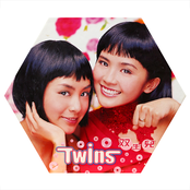 神奇兩女俠 by Twins