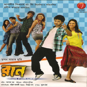 Jeet Ganguly: Paglu