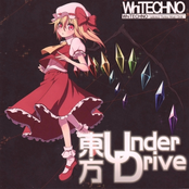 東方UnderDrive