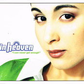 I Can Never Get Enough