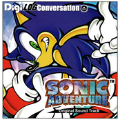 SONIC ADVENTURE "Digi-Log Conversation" Original Sound Track