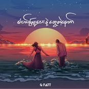 Sabal Phyu Lay Nae Twae Tae Nout