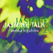 Jasmine Talk