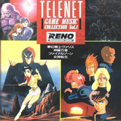 Telenet Game Music Collection Vol. 1