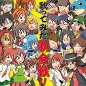 歌ってみた歌合戦！！